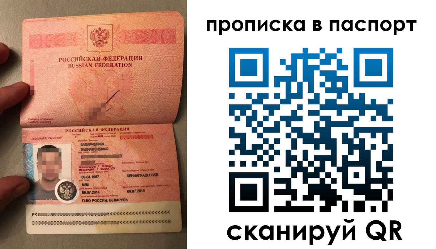 где прописаться в Тайге