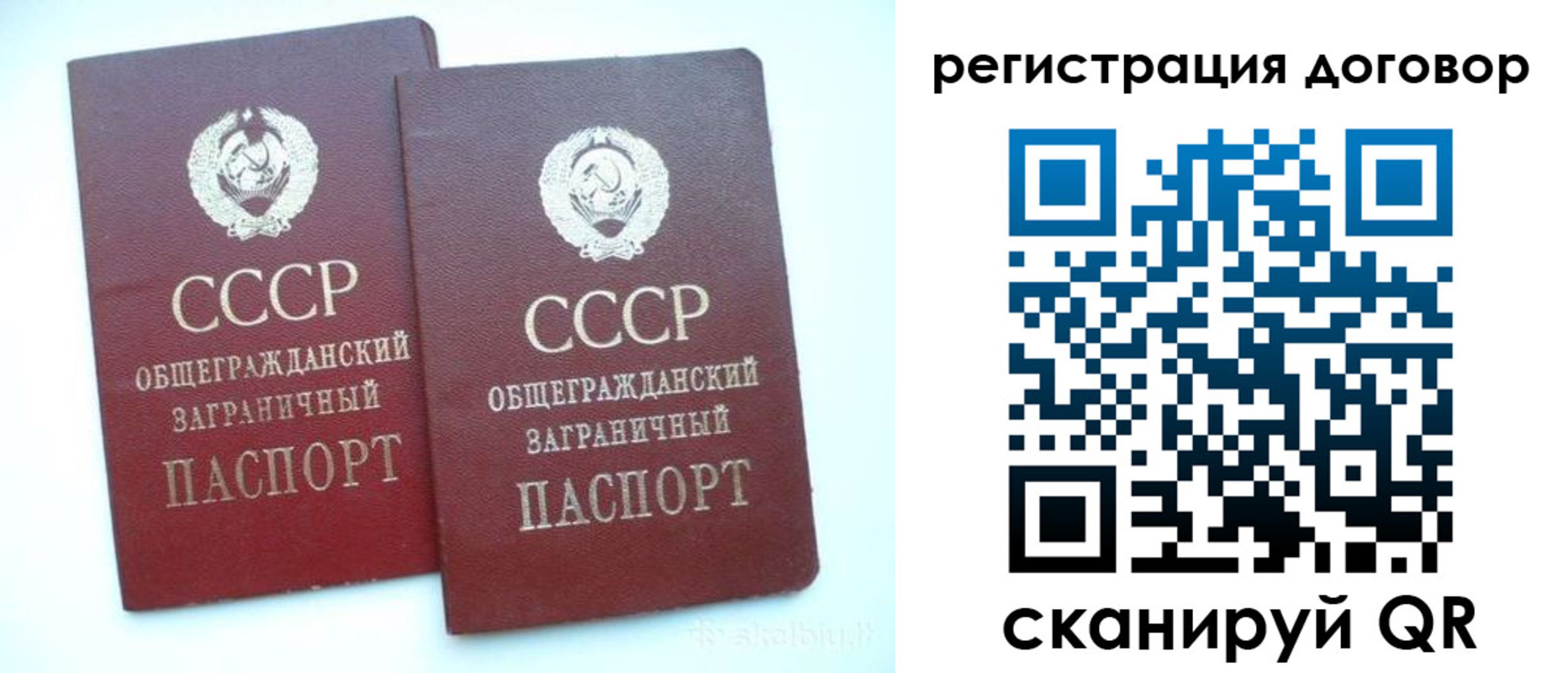 прописка для кредита в Тайге